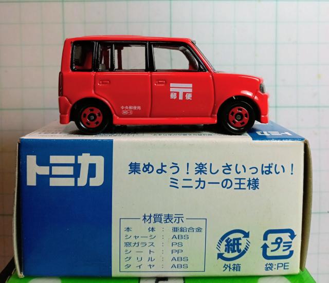 �C�g�[���[�J�h�[�g���^bB�X�֎� �� �z�r�[�� 