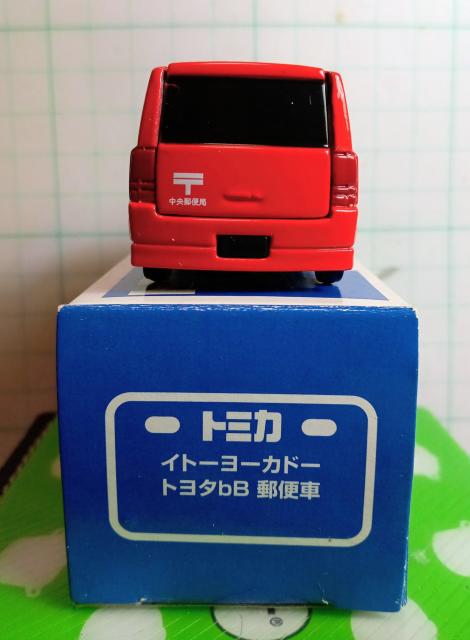 �C�g�[���[�J�h�[�g���^bB�X�֎� �� �z�r�[�� 