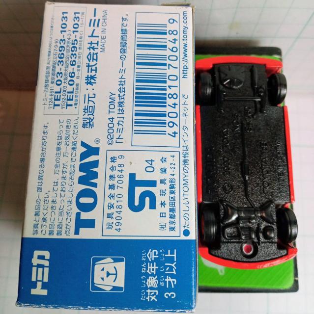 �C�g�[���[�J�h�[�g���^bB�X�֎� �� �z�r�[�� 