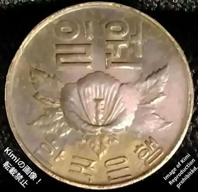 �G���[�R�C�� 1 Won ��ؖ��� 1�E�H�� NGC�Ӓ� Not Encapsulated Damaged To Resemble �� �z�r�[�� 