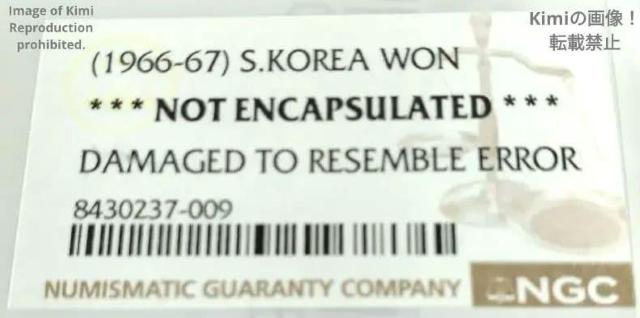 �G���[�R�C�� 1 Won ��ؖ��� 1�E�H�� NGC�Ӓ� Not Encapsulated Damaged To Resemble �� �z�r�[�� 