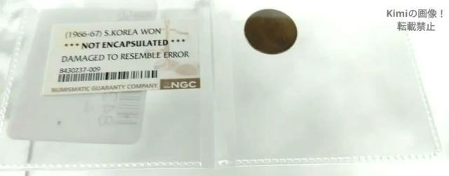�G���[�R�C�� 1 Won ��ؖ��� 1�E�H�� NGC�Ӓ� Not Encapsulated Damaged To Resemble �� �z�r�[�� 