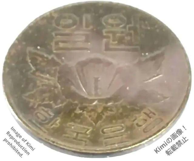 �G���[�R�C�� 1 Won ��ؖ��� 1�E�H�� NGC�Ӓ� Not Encapsulated Damaged To Resemble �� �z�r�[�� 