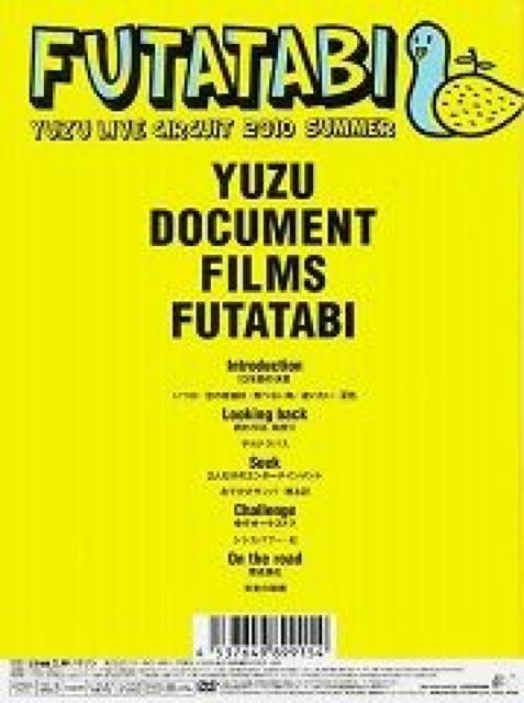 ゆず★from★初回限定盤★未開封 < タレントグッズ  ゆず★from★初回限定盤★未開封 < タレントグッズの