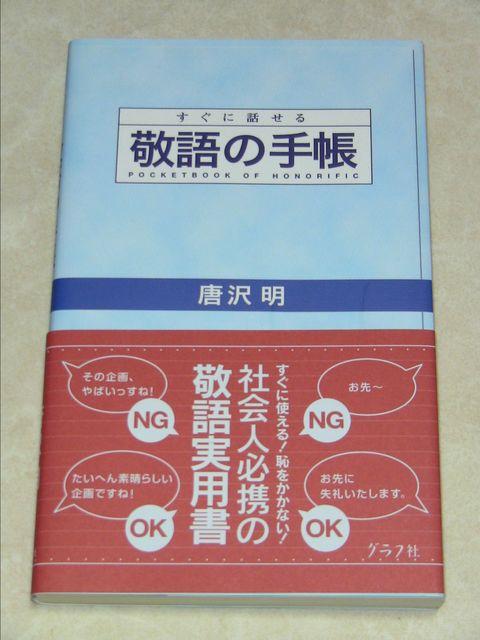 iIɘbh̎蒠@OtЁ@   {/G 