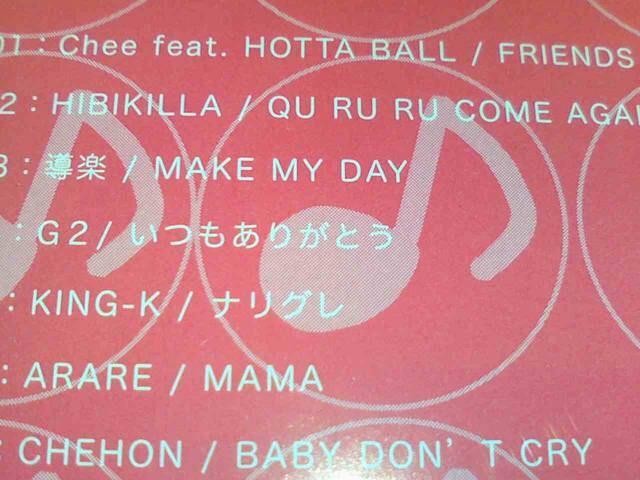 《激レア》RAGGA KANON CHEHON B.B THE K.O KING-K ARARE レゲエ ジャパレゲ REGGAE < CD/DVD/ビデオ  《激レア》RAGGA KANON CHEHON B.B THE K.O KING-K ARARE レゲエ ジャパレゲ REGGAE < CD/DVD/ビデオの