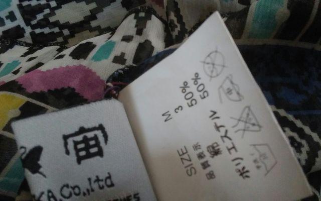 F@UCHUHYAKKA@lTCY@EGXgI[S@i  t@bV 