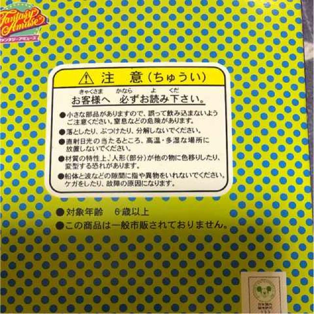 mickey mouthアクションオルゴール < ホビー mickey mouthアクションオルゴール < ホビーの