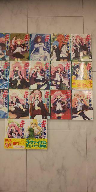 ゼロの使い魔☆1〜20☆セット☆ < 本/雑誌  ゼロの使い魔☆1〜20☆セット☆ < 本/雑誌の
