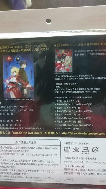 ■非売品■Fate EXTR2 LOST Encore ちりめん風風呂敷 3 セイバー C < アニメ/コミック/キャラクター  ■非売品■Fate EXTR2 LOST Encore ちりめん風風呂敷 3 セイバー C < アニメ/コミック/キャラクターの