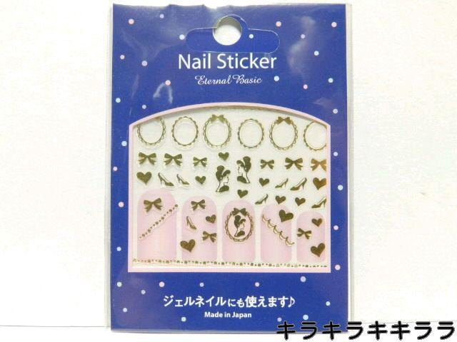【Dear Laura/EB】《New》ネイルが簡単にデコれる★プリンセス*ネイルステッカー < 香水/コスメ/ネイル 【Dear Laura/EB】《New》ネイルが簡単にデコれる★プリンセス*ネイルステッカー < 香水/コスメ/ネイルの