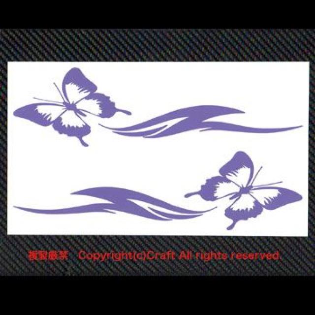 /BUTTERFLY@XebJ[iEZbgjx_[  /oCN