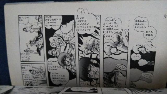 ��5000���N�̌Ձ��ΐ쌫 �� �A�j��/�R�~�b�N/�L�����N�^�[�� 