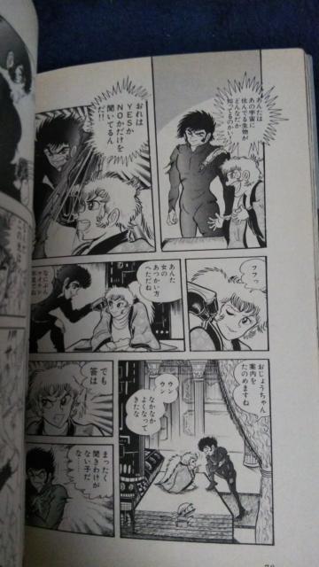 ��5000���N�̌Ձ��ΐ쌫 �� �A�j��/�R�~�b�N/�L�����N�^�[�� 