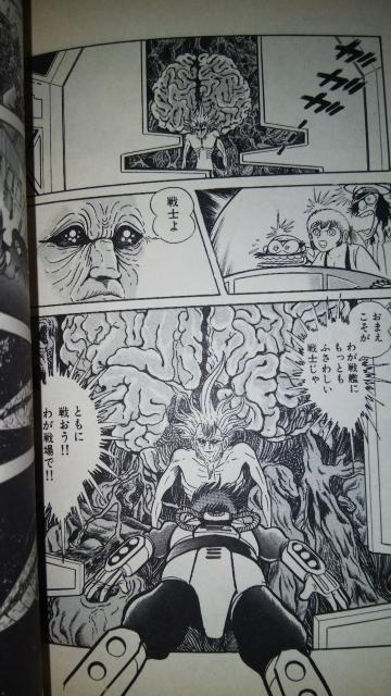 ��5000���N�̌Ձ��ΐ쌫 �� �A�j��/�R�~�b�N/�L�����N�^�[�� 