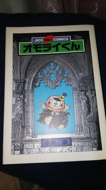 IC񁚑S1Ai䍋   Aj/R~bN/LN^[ 