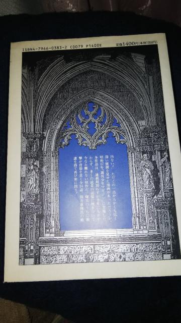 IC񁚑S1Ai䍋  Aj/R~bN/LN^[ 