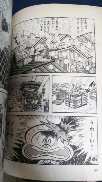 IC񁚑S1Ai䍋  Aj/R~bN/LN^[ 