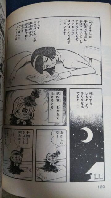 IC񁚑S1Ai䍋  Aj/R~bN/LN^[ 