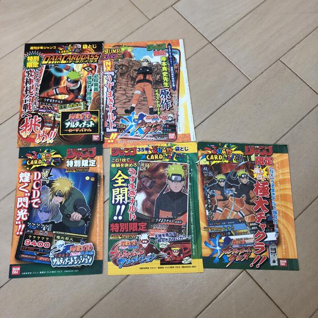 Wv Ԃݕt^ J T NARUTO J[h   g[fBOJ[h 