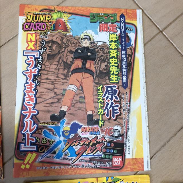 Wv Ԃݕt^ J T NARUTO J[h  g[fBOJ[h 