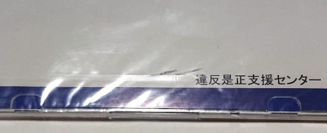 消防法/DVD/非売品/3枚/消防/資料/希少/未開封 < CD/DVD/ビデオ 消防法/DVD/非売品/3枚/消防/資料/希少/未開封 < CD/DVD/ビデオの