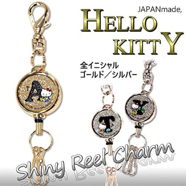 キティ★イニシャル★P★リールキーホルダー★金★サンリオ★ < 女性ファッション  キティ★イニシャル★P★リールキーホルダー★金★サンリオ★ < 女性ファッションの