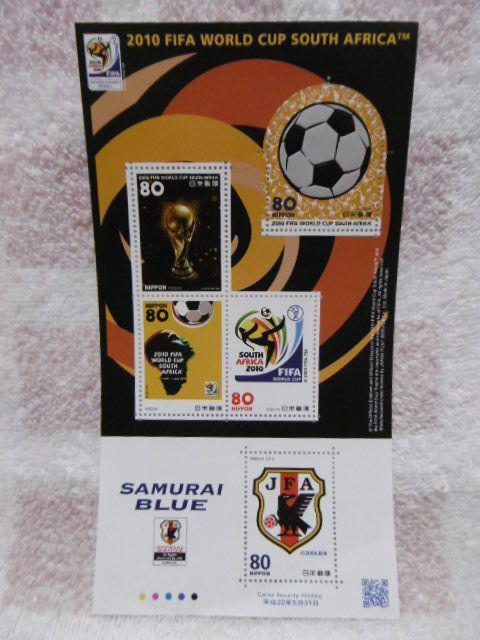 2010 FIFA  ワールドカップ アフリカ記念切手 < ホビー  2010 FIFA  ワールドカップ アフリカ記念切手  < ホビーの