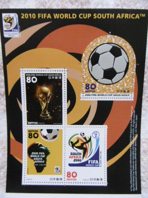 2010 FIFA  ワールドカップ アフリカ記念切手 < ホビー  2010 FIFA  ワールドカップ アフリカ記念切手 < ホビーの
