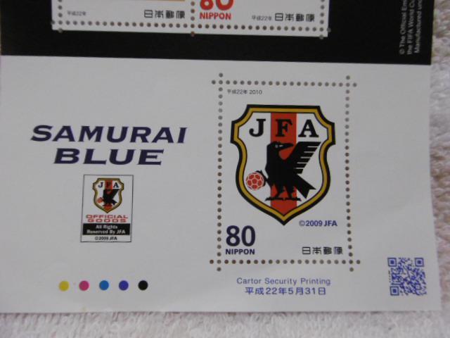 2010 FIFA  ワールドカップ アフリカ記念切手 < ホビー  2010 FIFA  ワールドカップ アフリカ記念切手 < ホビーの