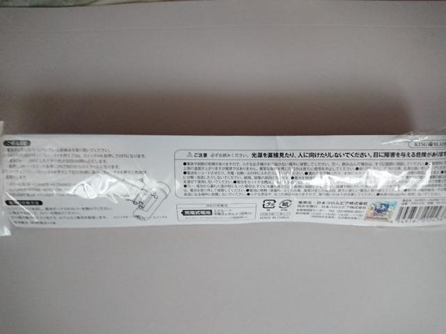 SUPER LOVERS AUTUMN FESTIVAL ペンライト < アニメ/コミック/キャラクター SUPER LOVERS AUTUMN FESTIVAL ペンライト < アニメ/コミック/キャラクターの