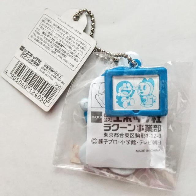 ドラえもん キーホルダー ボールチェーン < おもちゃ  ドラえもん キーホルダー ボールチェーン < おもちゃの