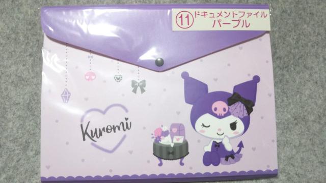 N~ hLgt@C   Aj/R~bN/LN^[ 