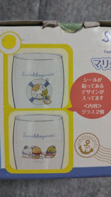 すみっコぐらし グラスセット < アニメ/コミック/キャラクター  すみっコぐらし グラスセット < アニメ/コミック/キャラクターの