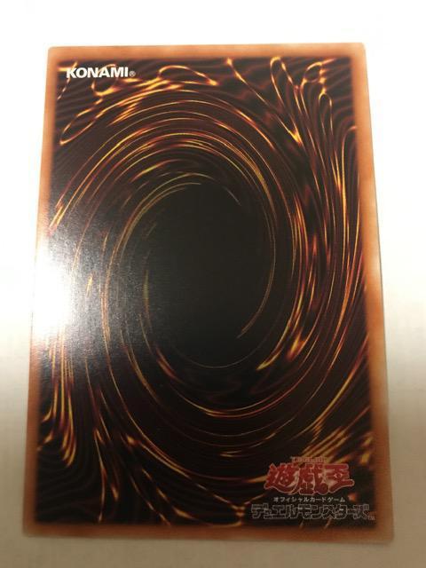 遊戯王 スターヴ・ヴェノム・プレデター・フュージョン・ドラゴン DIFO-JP036 プリズマティックシークレットレア < トレーディングカード  遊戯王 スターヴ・ヴェノム・プレデター・フュージョン・ドラゴン DIFO-JP036 プリズマティックシークレットレア < トレーディングカードの