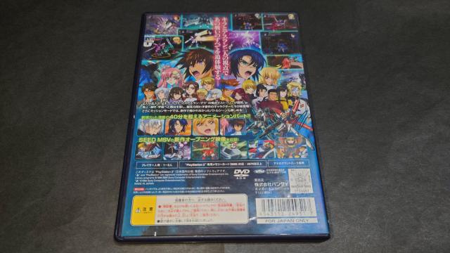 PS2 機動戦士ガンダムSEED 終わらない明日へ < ゲーム本体/ソフト  PS2 機動戦士ガンダムSEED 終わらない明日へ < ゲーム本体/ソフトの