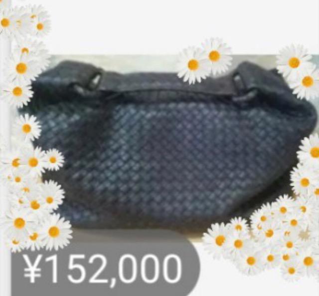 特価★品薄★美品ボッテガヴェネタイントレチャートショルダーバッグシリアル人気高級ブラウン通勤コーチバッグがお好きな方も < 女性ファッション  特価★品薄★美品ボッテガヴェネタイントレチャートショルダーバッグシリアル人気高級ブラウン通勤コーチバッグがお好きな方も < 女性ファッションの