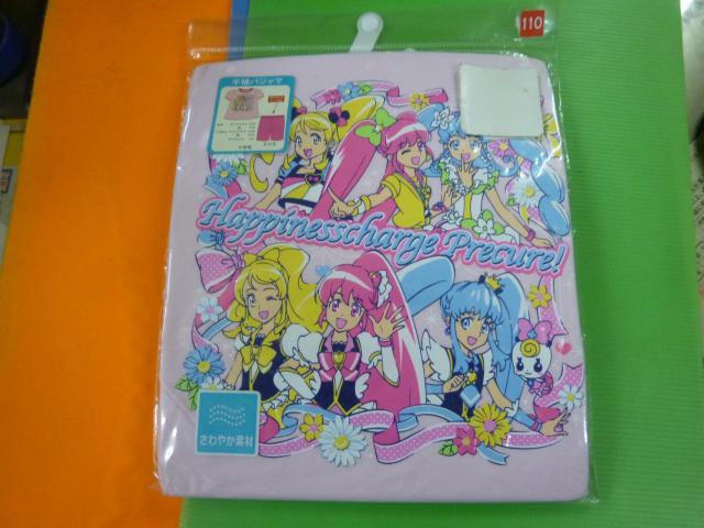未使用 半袖パジャマ  110 プリキュア お買い得品 < キッズ/ベビー  未使用 半袖パジャマ  110 プリキュア お買い得品  < キッズ/ベビーの