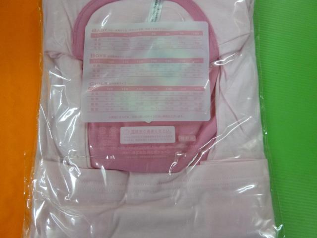 未使用 半袖パジャマ  110 プリキュア お買い得品 < キッズ/ベビー  未使用 半袖パジャマ  110 プリキュア お買い得品 < キッズ/ベビーの