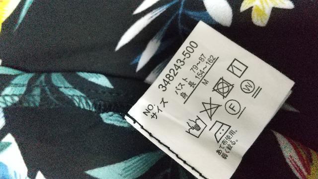 夏らしい総柄の透け半袖カーデ★Mサイズ★紐付き < 女性ファッション 夏らしい総柄の透け半袖カーデ★Mサイズ★紐付き < 女性ファッションの