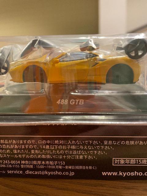 フェラーリ12 488 GTB ★京商サンクス限定★ < ホビー  フェラーリ12 488 GTB ★京商サンクス限定★ < ホビーの