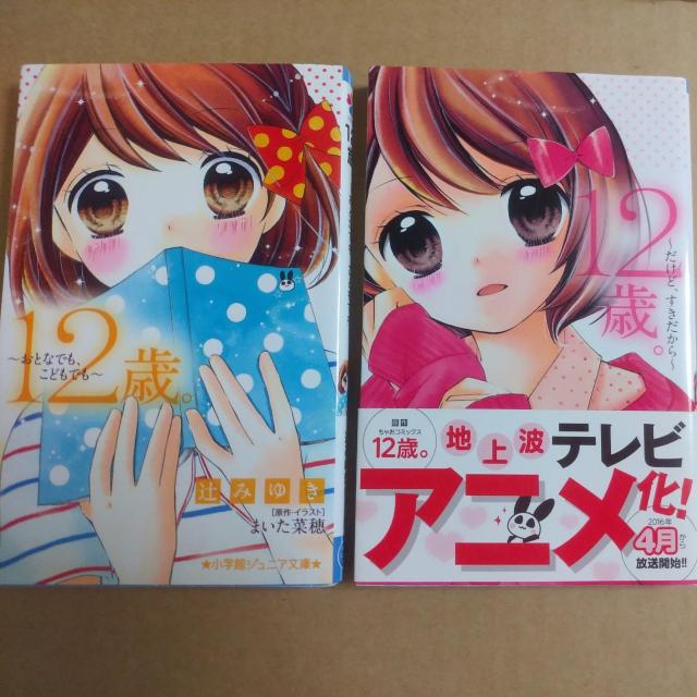  12΁B@ǁA/ƂȂłAǂł@҂݂䂫@wكWjA   {/G 