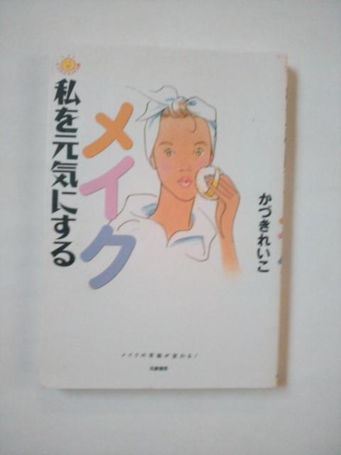 Ö{@Cɂ郁CN@ 