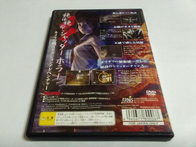 PS2/�y2�{������180�~!!�z��`ZERO�`�ᓽ���炭�炭��z�ց�q�����e�ς݁�r�y�������t��!!�z�������D���i��