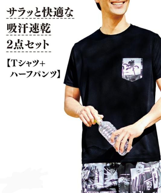 4Lサイズ!フォト柄!黒系色合い!吸汗速乾!半袖Tシャツandハーフパンツ!の2点セット!新品!大きいサイズ! < 男性ファッション  4Lサイズ!フォト柄!黒系色合い!吸汗速乾!半袖Tシャツandハーフパンツ!の2点セット!新品!大きいサイズ!  < 男性ファッションの