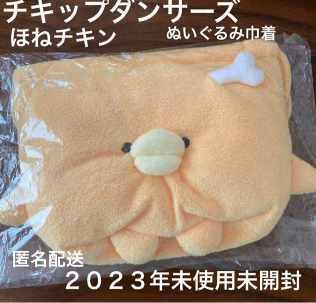 �`�L�b�v�_���T�[�Y�@�ق˃`�L���@�ʂ�����݋В��@��������  �� �����t�@�b�V������ 