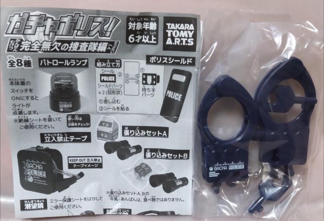 未使用ガチャポリス親指手錠 < ホビー  未使用ガチャポリス親指手錠  < ホビーの