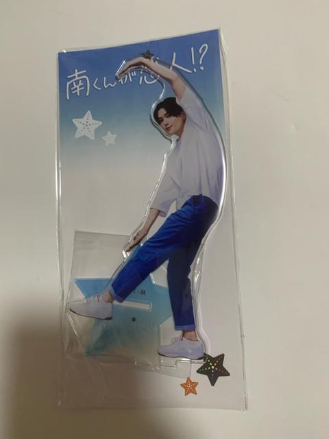 FANTASTICS 八木勇征 アクリルスタンド アクスタ 南くんが恋人 < タレントグッズ FANTASTICS 八木勇征 アクリルスタンド アクスタ 南くんが恋人 < タレントグッズの