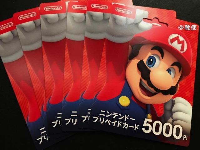 ニンテンドー プリペイドカード 30000円分☆モバペイ各種/即日発送/ポイント/希望額出品可能 < チケット/金券  ニンテンドー プリペイドカード 30000円分☆モバペイ各種/即日発送/ポイント/希望額出品可能  < チケット/金券の