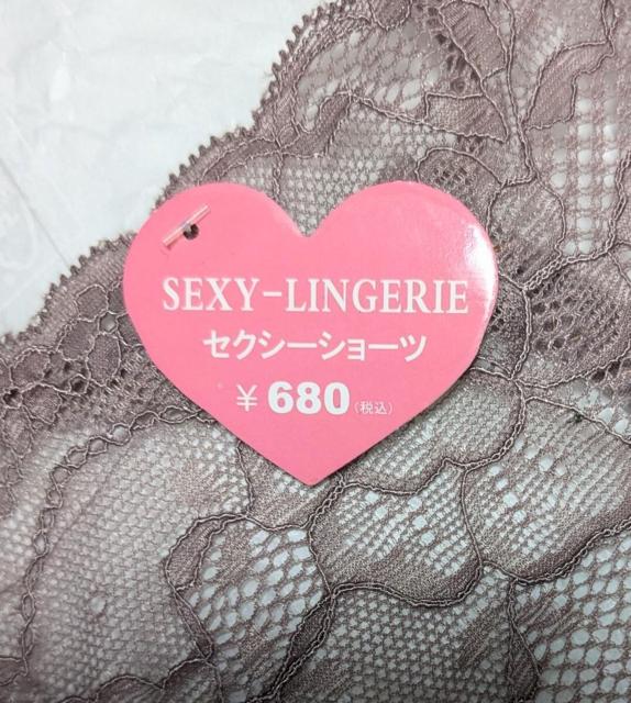 ソフトブラウンベージュ Tバック セクシーショーツ ★レース★71%OFF★ < 女性ファッション  ソフトブラウンベージュ Tバック セクシーショーツ ★レース★71%OFF★ < 女性ファッションの